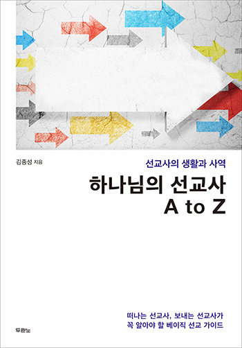 ϳ  A to Z